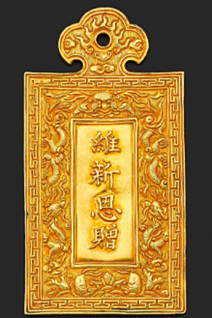 Loạt cổ vật triều Nguyễn được đấu giá